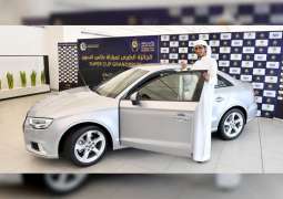 سيارة أودي A3 هدية لجمهور في الجولة العاشرة من دوري الخليج العربي