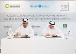 شركات قطاع المياه والكهرباء شريك استراتيجي ل"أسبوع أبوظبي للاستدامة"