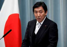 Japanese Economy Minister Announces Plans to Visit Russia at Earliest Convenience