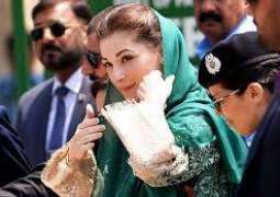 Maryam Nawaz again moves court seeking removal from ECL
