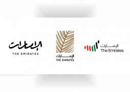 1.5 مليون مشاركة من 130 دولة حتى الآن في التصويت لاختيار الهوية الإعلامية المرئية لدولة الإمارات