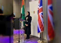 " الشباب العالمي" وسفارة الدولة في المملكة المتحدة يحتفلان بمرور الذكرى الأولي لعام التسامح