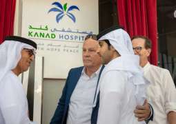 Oasis Hospital in Al Ain renamed 'Kanad Hospital'