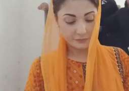 LHC to hear Maryam Nawaz’s petition against her name on ECL