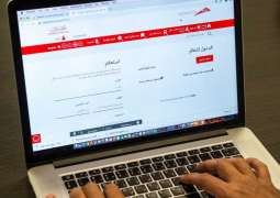 "طرق دبي" تطلق نظاماً إلكترونياً للتعامل مع طلبات تصاريح حرم الطريق