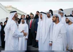 محمد بن زايد يستقبل وفد " برنامج التسامح و التعايش " الذي ينظمه مركز الإمارات للدراسات