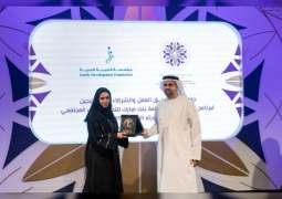 Theyab bin Mohamed bin Zayed honours Supreme Committee of Sheikha Fatima bint Mubarak Programme for Excellence and Societal Intelligence