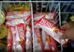 Nearly 1.3 Million Ice Cream Cups in Japan Recalled Over Metal Contamination Fears