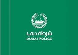 Dubai inmates receive AED5 million in donations over 9 months