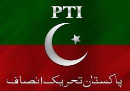 Leading spiritual, political figure Syed Mohammad Ali Shah joins PTI