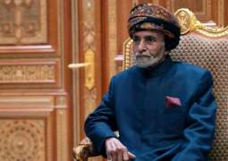 Omani Sultan 'in Stable Condition' After Medical Treatment - State Media