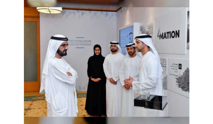محمد بن راشد يكرم خريجي الدفعة الثانية من برنامج القيادات المؤثرة