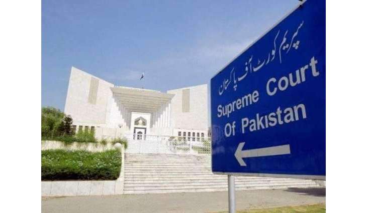 Supreme Court (SC) moved for removal of AG from his office