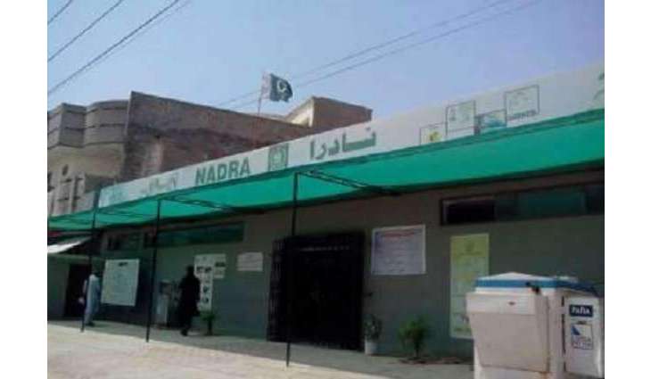 NADRA calls 247 persons for authentication
