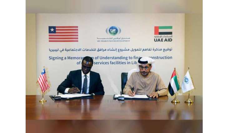ADFD approves US$5 million for social services project in Liberia
