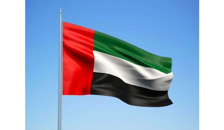 Voting for UAE Nation Brand logo ends December 31