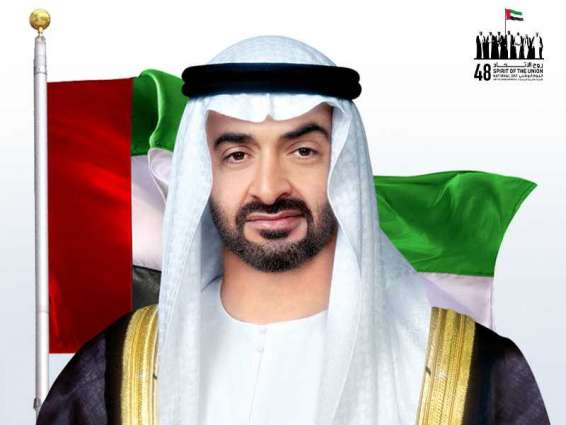 'UAE’s tremendous progress has been made possible by our unity, effort and great sacrifices', says Mohamed bin Zayed on 48th National Day