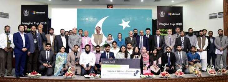 Higher education commission and microsoft pakistan announce the launch of  imagine cup' 2020