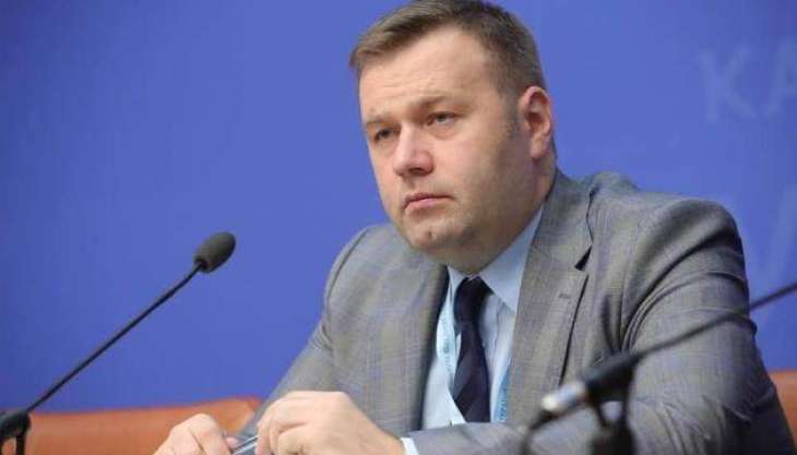 Ukraine Must Have Lower Price for Russian Gas Than Europe - Ukrainian Minister