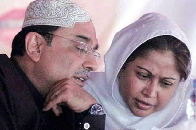 Corruption case: Asif Zardari, Faryal Talpur file bail petitions in IHC