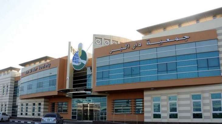 Dar Al Ber offers AED7.48 million to families in Ajman
