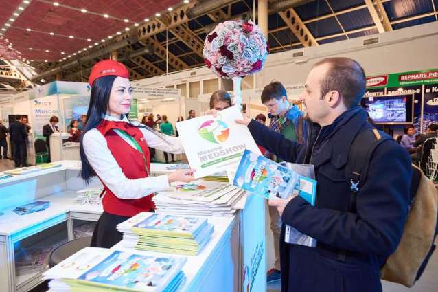 Moscow to Take Part in 8 Tourism Fairs in 2020 - Deputy Mayor