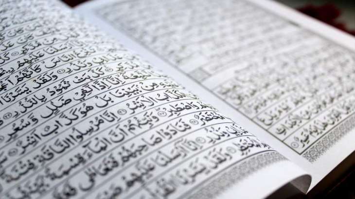Over 7 in 10 (72%) Pakistanis say they have completed reading the Holy Quran at least once in their lifetime