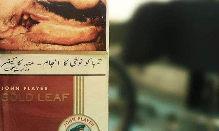 Government asked to enhance graphic health warning on cigarette packs