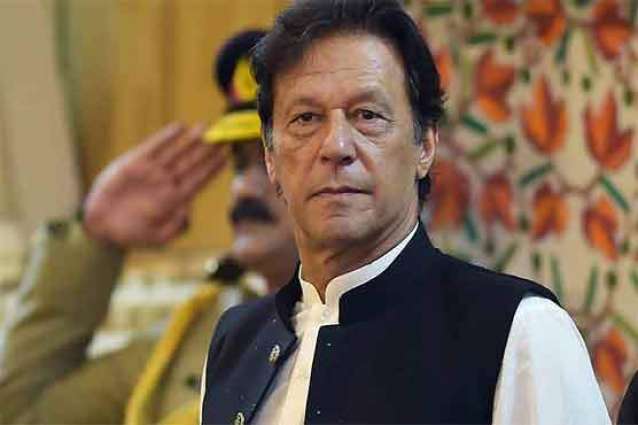 PM Imran Khan to inaugurate Allama Iqbal Industrial City during  the last week of December
