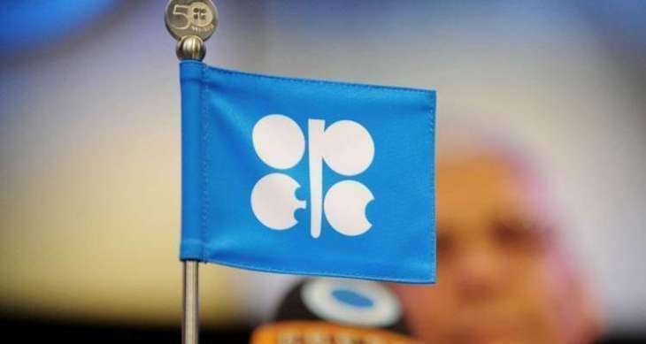 OPEC daily basket price stands at $64.81 a barrel Thursday