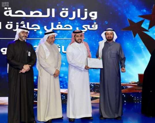 مستشفى الملك خالد التخصصي للعيون يتصدر جوائز وزارة الصحة للريادة البحثية على مستوى الأطباء