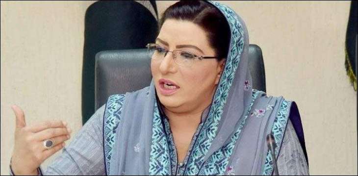 PM believes country to make progress by upholding tenets of merit: Firdous Ashiq Awan