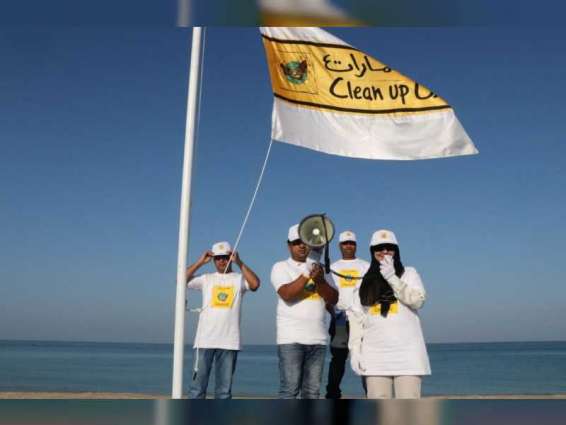 حملة "نظفوا الإمارات" تصل أم القيوين محطتها الثانية 