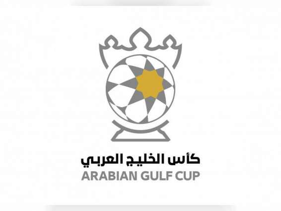 نصف نهائي كأس الخليج العربي لكرة القدم 9 يناير