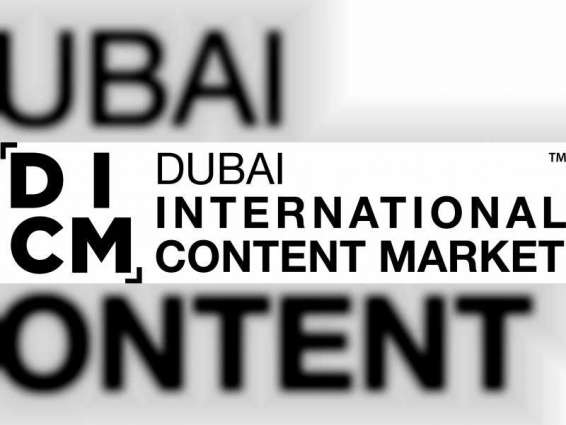 دبي تستضيف فعاليات سوق دبي الدولي للمحتوى الإعلامي