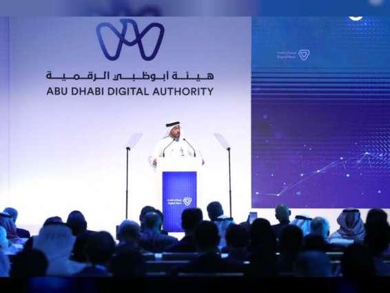 انطلاق أعمال قمة " المستقبل الرقمي" في أبوظبي 