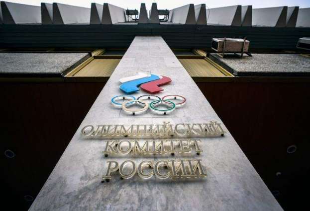 WADA Recommendations on Russia Not Covering 2020 Winter Youth Olympics in Lausanne