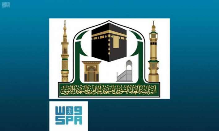 وكالة المسجد النبوي تقيم برنامجاً توعوياً عن الجار لقاصدات المسجد النبوي