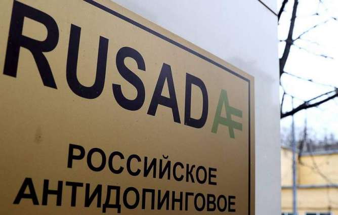 UKAD Welcomes WADA's Decision on Russia - Chief Executive