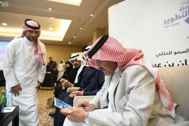 الأمير سلطان بن سلمان يرعى انطلاق الخطط التطويرية لجمعية الأطفال المعوقين