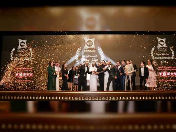 مدينة الشارقة للإعلام تتوج 13 فائزا في مشروع "التجربة الفنية الإماراتية"
