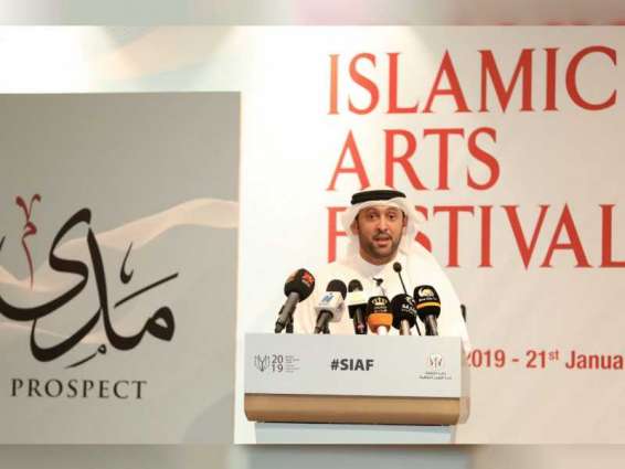مهرجان الفنون الإسلامية بعد غد في متحف الشارقة تحت شعار "مدى"