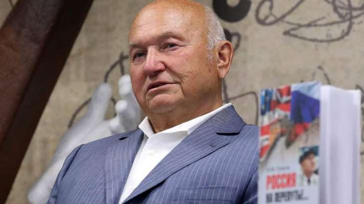 Former Moscow Mayor Yury Luzhkov Passes Away - Reports