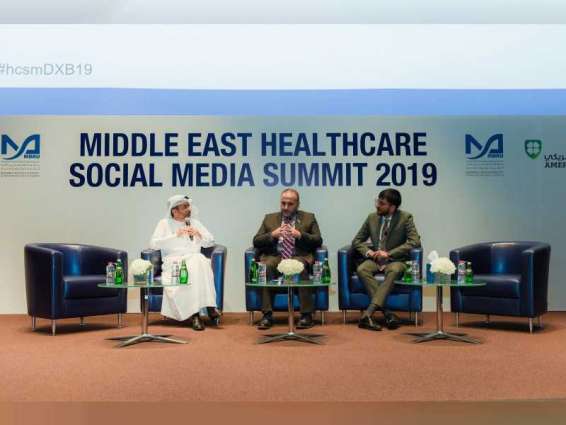 خبراء دوليون يؤكدون: شبكات التواصل الاجتماعي مكوّن فعّال وعنصر مؤثّر في مجال الرعاية الصحية وتمكين المرضى