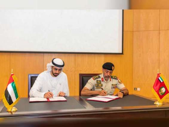 "الخدمة الوطنية والاحتياطية" توقع مذكرة تفاهم مع مكتب الذكاء الاصطناعي في حكومة الإمارات