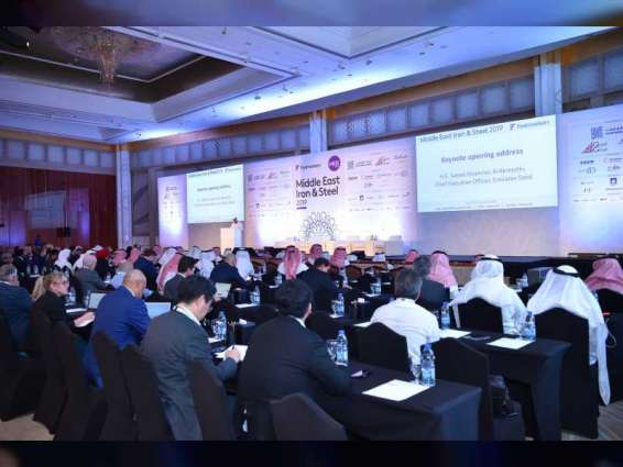 إنطلاق فعاليات مؤتمر ومعرض الشرق الأوسط للحديد والصلب في دبي