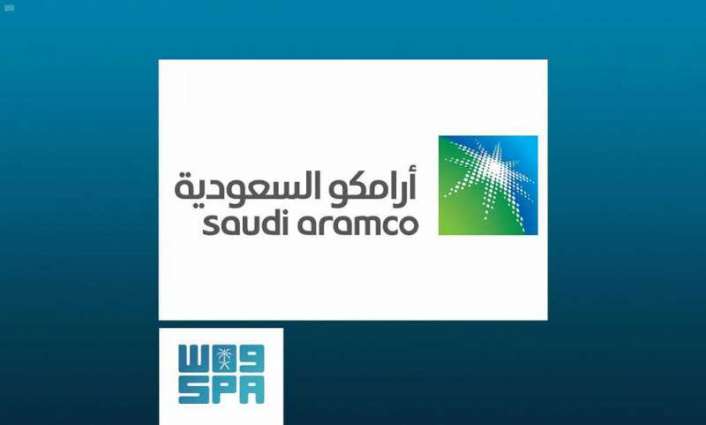 إدراج شركة الزيت العربية السعودية ( أرامكو السعودية ) في تداول