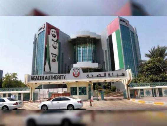 All patients to receive emergency care regardless of insurance status: Abu Dhabi DoH
