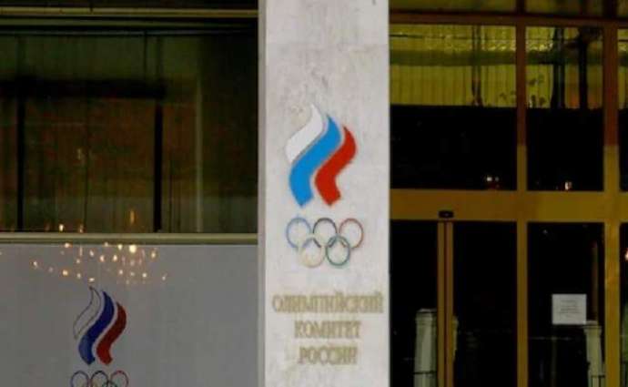 Russian Athletics Federation to Hold Snap Election on February 28, 2020