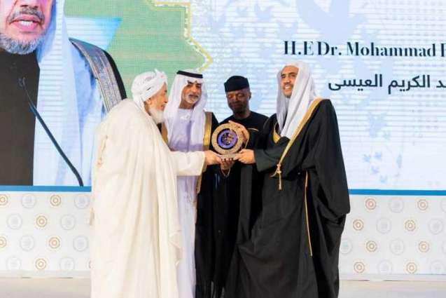 تكريم الدكتور العيسى بجائزة الإمام الحسن بن علي الدولية لهذا العام تقديرًا لجهوده العالمية البارزة في تعزيز السلم والتسامح حول العالم